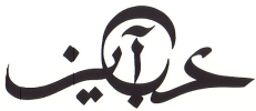 Old Logo 3