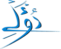 Duali's Logo