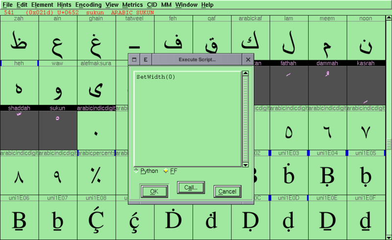 ملف:Ff excute.png